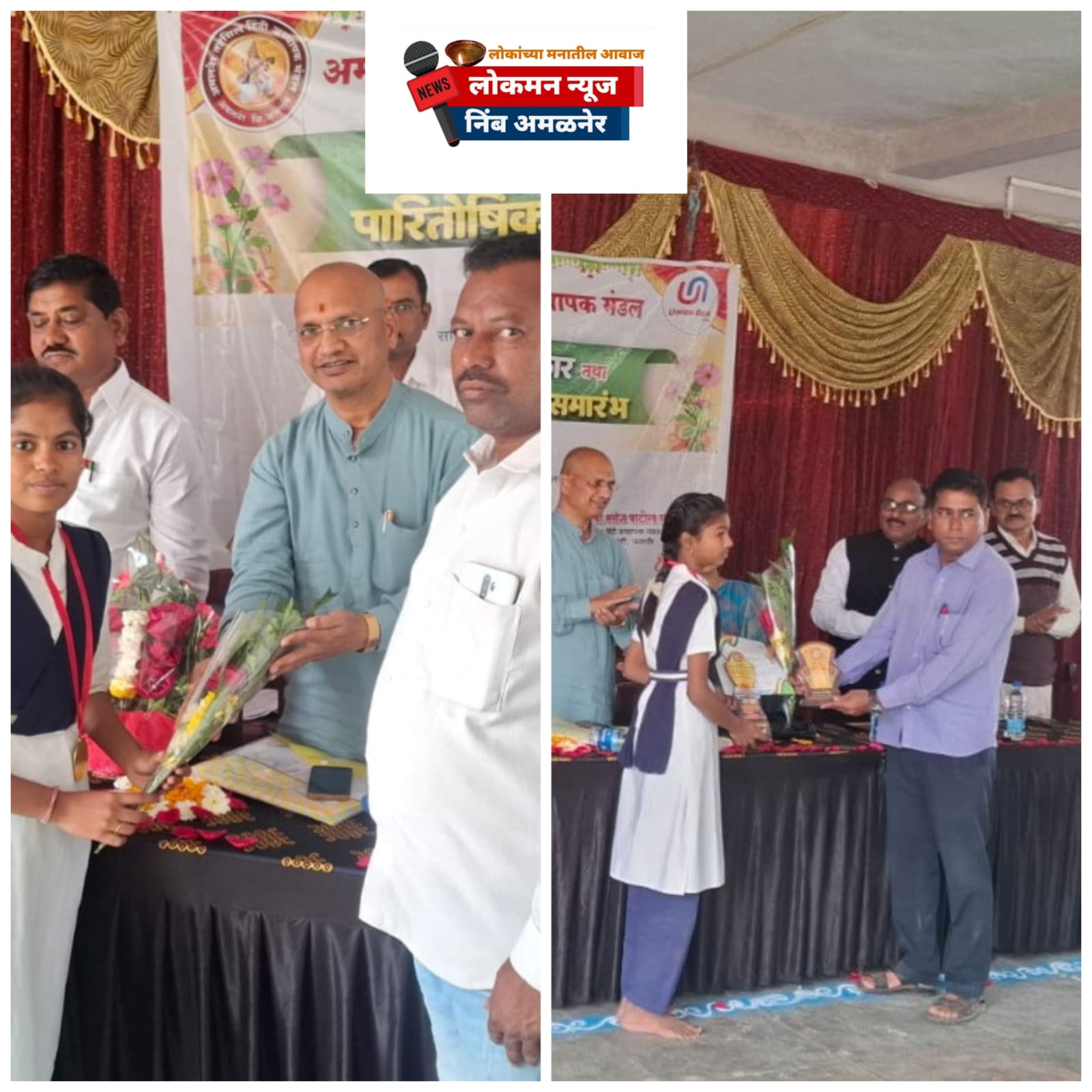 “तालुकास्तरीय हिंदी निबंध स्पर्धा : अमळनेरमध्ये विद्यार्थ्यांचा गौरव”