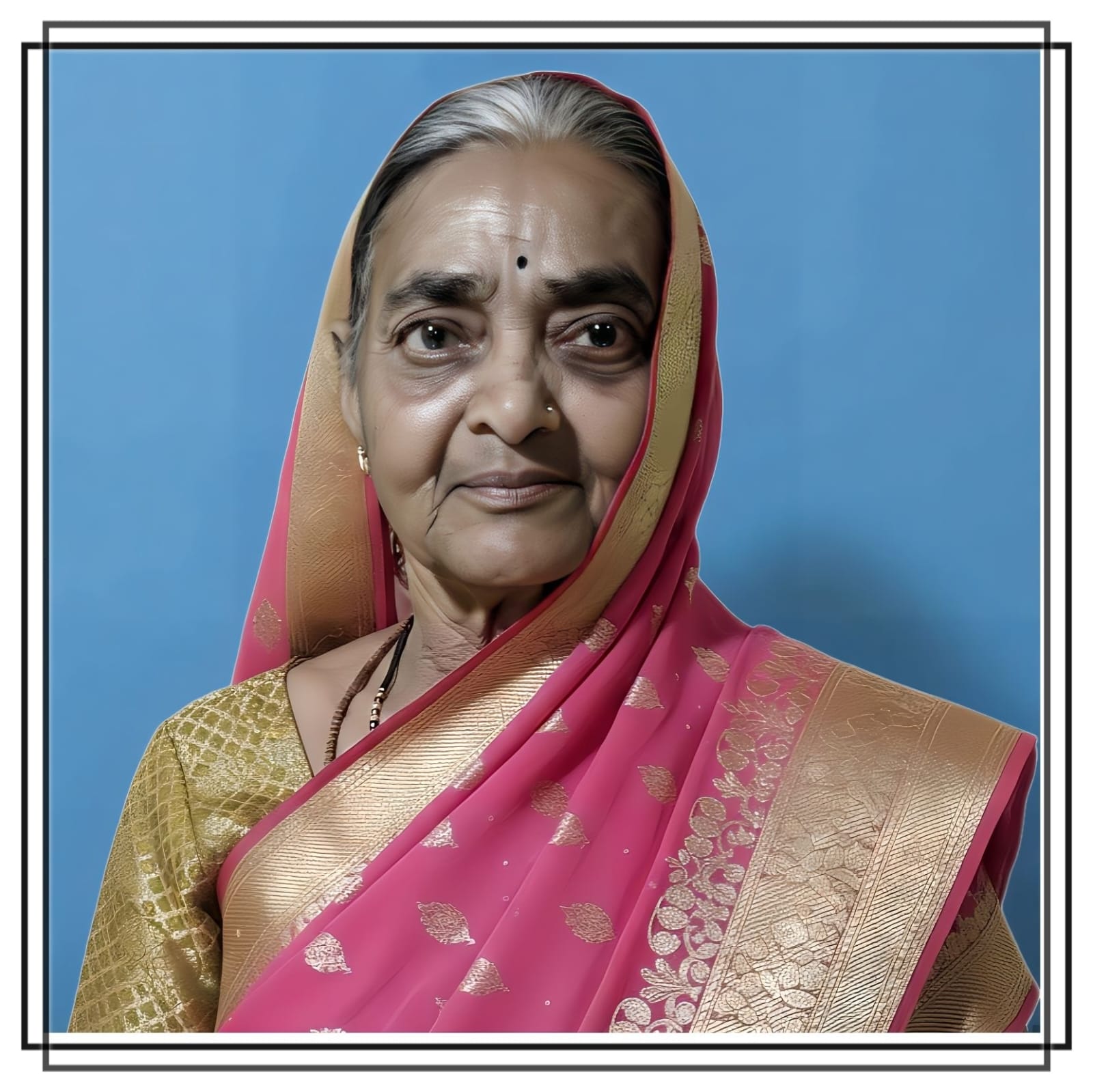   ❉ शोक संदेश ❉